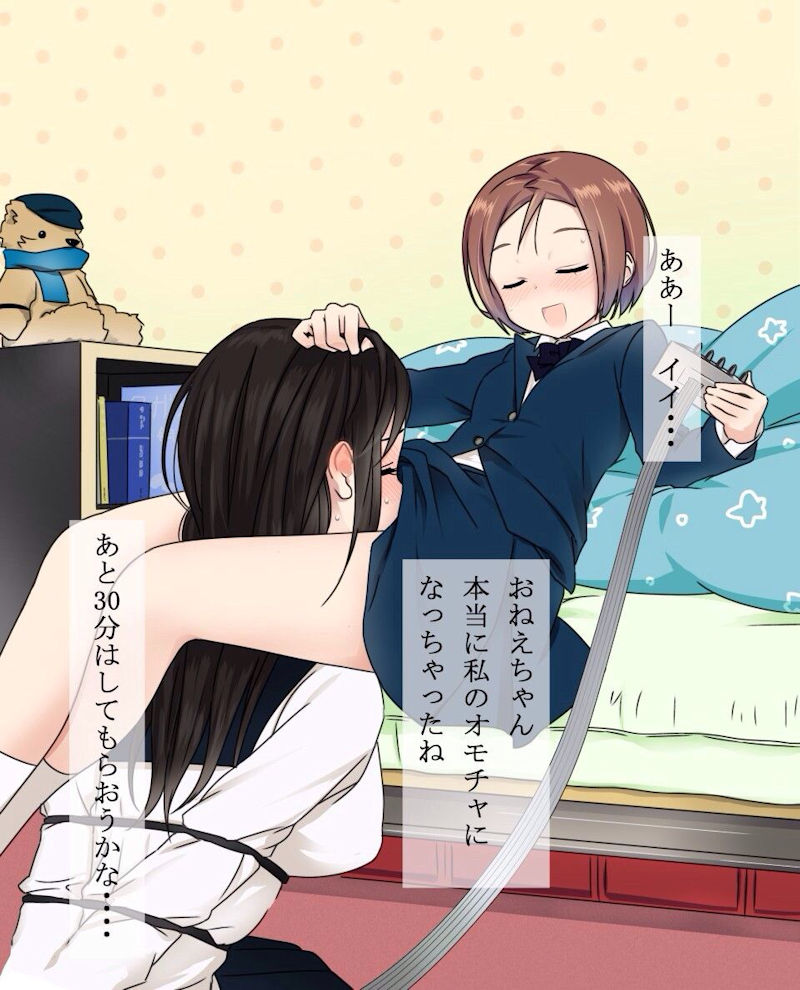 スカート 潜る 舐める 着衣 クンニ 二次元 エロ画像【30】
