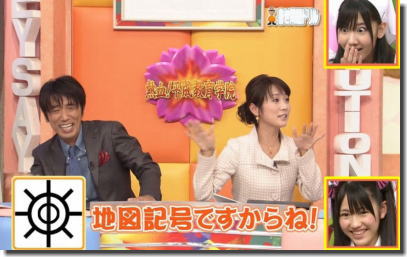 ニュース番組の放送事故画像とエロテロップの妄想事故画像 ①
