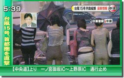 ニュース番組の放送事故画像とエロテロップの妄想事故画像 ④