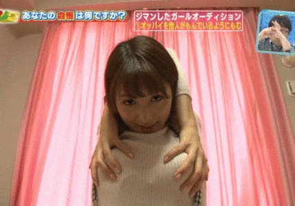 芸能人達のおっぱいを揉むテレビのパイ揉みエロ画像