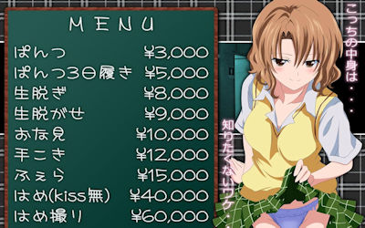 二次元の白ギャルJKがビッチでチャラいエロ画像 ③