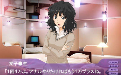 ホテルインしたラブホエッチの二次エロ画像 ④