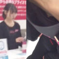 店員 乳首 ポロリ 胸チラ 比較 エロ画像