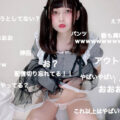 たくし上げ スカート パンツ エロ画像